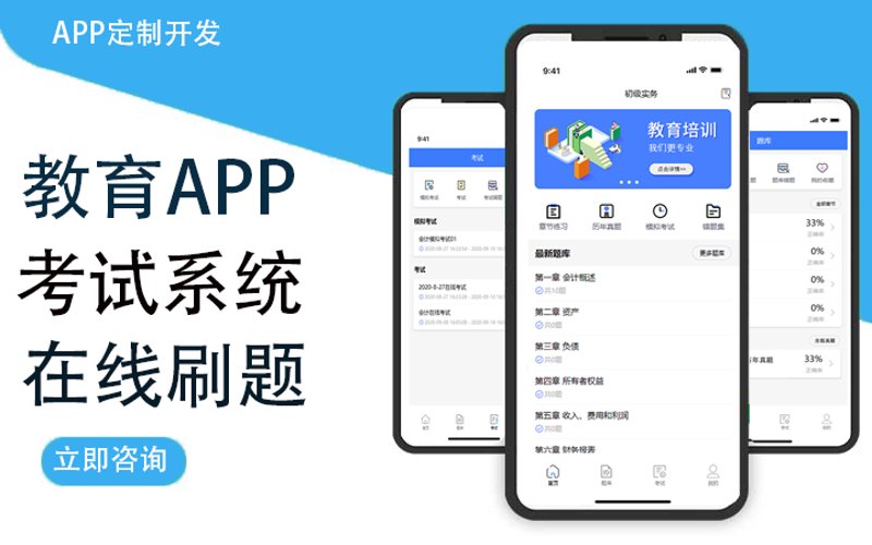 在线培训系统的未来：重塑教育体验