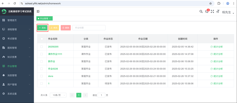 在众多教育软件开发公司中，选择一家最适合自己的合作伙伴至关重要。今天我们就来聊聊哪些教育软件开发公司值得信赖。